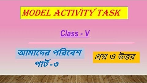Class-5 model activity task part- 3 আমাদের পরিবেশ/class v activity task/dishari model actovity task