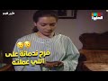 يا خسارة تربيتك يا فاتن لأولادك فرح ندمانة على كل اللي عملته أين قلبي يا خسارة تربيتك يا فاتن لأولادك فرح ندمانة على كل اللي عملته أين قلبي