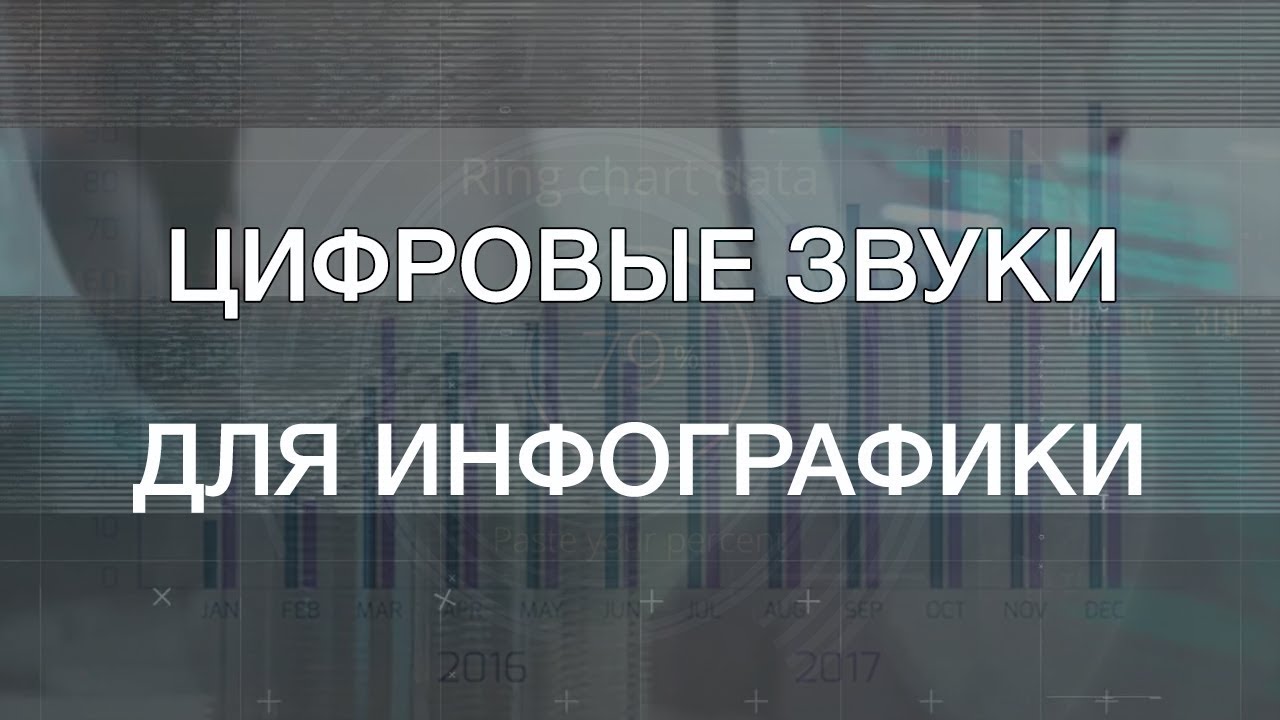 фоны для инфографики для маркетплейсов фоны для инфографики для маркетплейсов