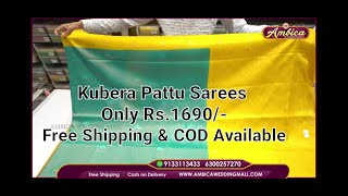 #Kubera Pattu Sarees #Soft Silk Sarees from #Ambika Wedding Mall with wholesale Price screenshot 5