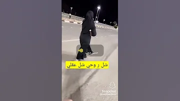 شل عقلي 
