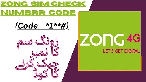 Zong Sim Check Number Code / Zong Ka number kaisy pata krain /Zong ka number check krnay ka treqa