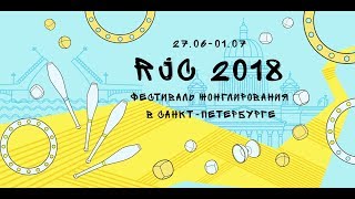RJC 2018 RJC 2018