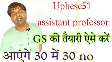 Uphesc51 assistant professor GS ki taiyari aise kro/ मिलेंगे 30 में 30 अंक