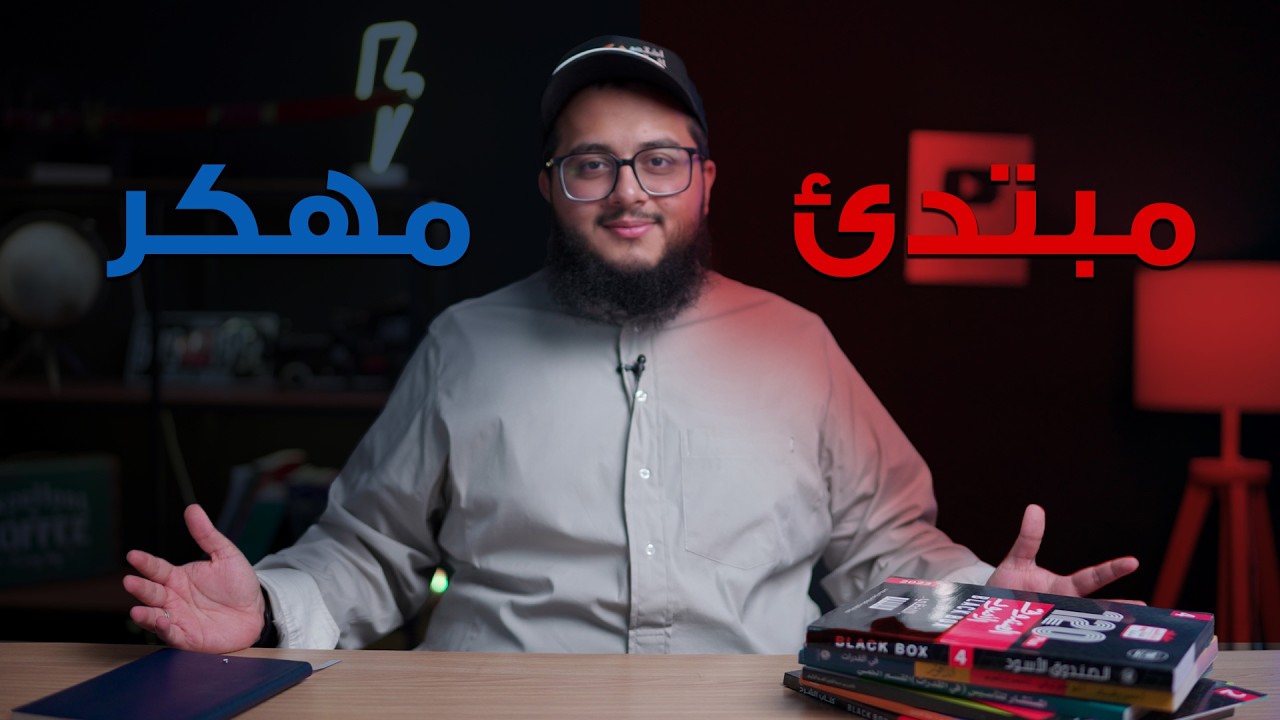 اسئلة تناظر لفظي ٩٩٪ يجاوبوها غلط بالقدرات