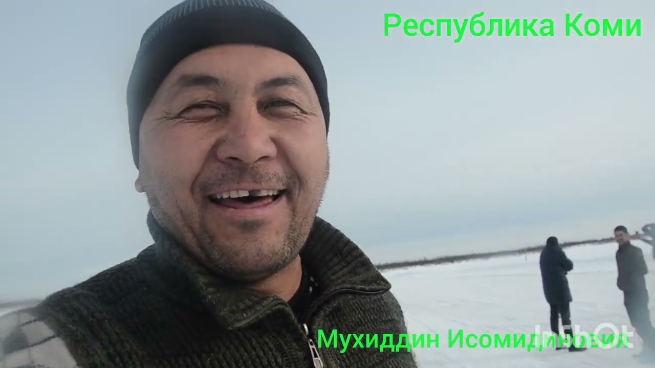 Республика Коми, Город УХТА