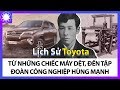 Toyota - Từ Những Chiếc Máy Dệt, Đến Tập Đoàn Công Nghiệp Hùng Mạnh Của Nhật Bản