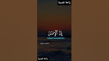 سورة ابراهيم #قرآن #اكسبلور #المصحف #دويتو #لايك #حالات_واتس #تيك_توك #bhfyp #راحة_نفسية #fyp