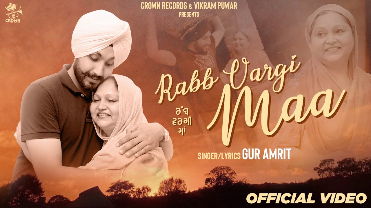 Rabb Vargi Maa  Gur Amrit  New Punjabi Songs 2021   Latest Punjabi Songs 2021  Crown Records