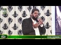 Tu kuja man kuja  by  qari muhammad shahzad  rec  faizan sound islamabad 03365828299