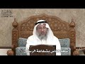 542 أسعد الناس بشفاعة الرسول ﷺ عثمان الخميس