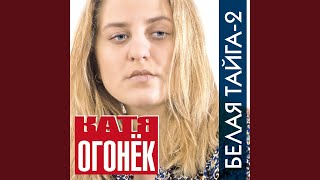 картинка: Бычок