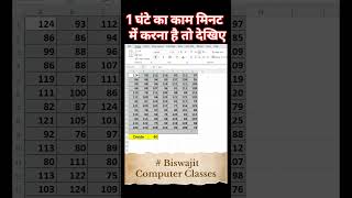 Excel short cut tricks in hindi #shorts #short #shirtsvideo #shortcuttutorial #excel #exceltutorial