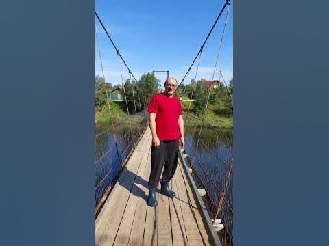 подвесной мост через Волгу в Селижарово - YouTube