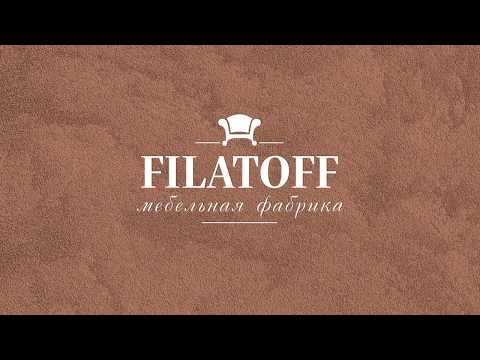 Filatoff Модульный диван Неаполь 11