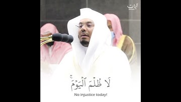 (لمن الملك اليوم) تلاوة مؤثرة للشيخ ياسر الدوسري | حالات واتس قرآن كريم | Yasser Al-Dossary