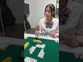 単騎vs単騎vs単騎vs単騎、勝敗は！？JK雀士