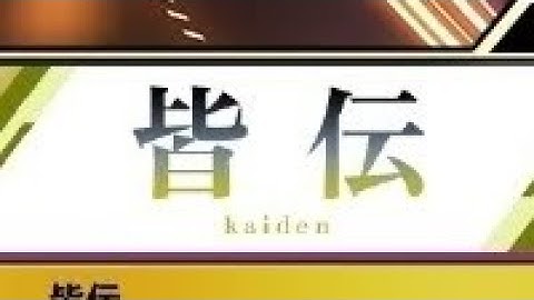 DDR A3 SP 皆伝合格