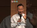 【PR】山﨑塾3月「何故いまAMWAYをやるべきなのか? サステナブルな副収入をつくるには」山﨑義幸