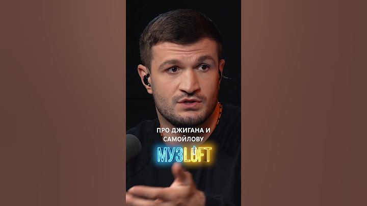 Торнике про Джигана и Самойлову после Выжить в Дубае