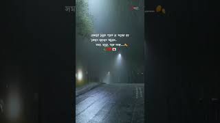 Amese Sad Status Video Whatsapp Status New Amese Sad Status Vidio