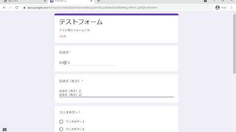 【Python】pyautoguiでフォームを自動入力する