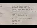 空気録音 河合奈保子さん SENTIMENTAL SUGAR RAIN