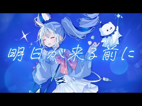 【ニコカラ】お砂糖哀歌【off vocal】