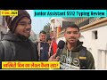 🛑 17 December 1st Shift Typing Review of Junior Assistant 5512 #upsssc_junior_assistant #typing