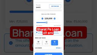 10 Lakh Loan Kaise Le | Bharat Pe Loan | Bharat Pe Loan apply kar | how to Apply Bharat pe Loan