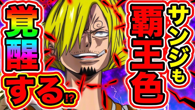 ワンピース962話ネタバレ注意 ワンピース最新話962話を初見で読んだ外国人の反応 光月おでんvsアシュラ童子 酒天丸 イゾウとお菊の関係に驚愕 One Piece考察 Youtube