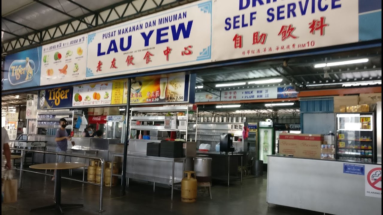 Lau Yew Food Court (老友饮食中心) Bukit Mertajam YouTube