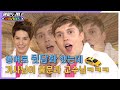 [해피투게더 ＃하이라이트 ＃76] | 택시에서 불어로 뒷담화 했는데 기사님이 불문과인 썰ㅋㅋㅋㅋㅋㅋㅋㅋ | KBS 141106 방송