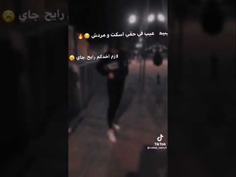 تحت الجزمه هيبقها مقمقو
