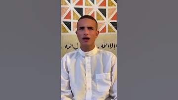 قل لا املك لنفسي ضرا ولا نفعا الا ماشاء الله قران كريم تلاوه بصوت جميل عمر علاء