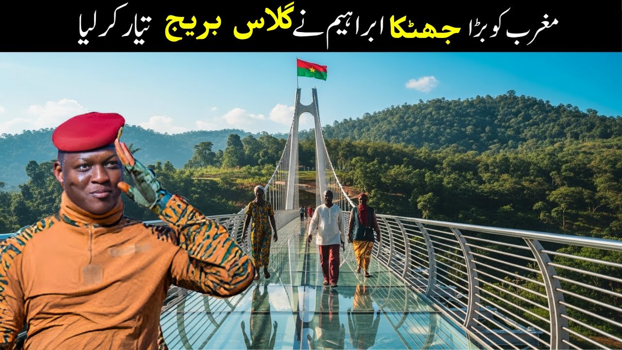 Africa’s First Glass Bridge | Burkina Faso Shocks the World | Ibrahim Traore's Bold Initiative