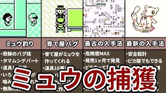 初代ポケモン Youtube