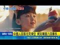 台灣國防、兩岸主權與政黨攻防成為政治焦點