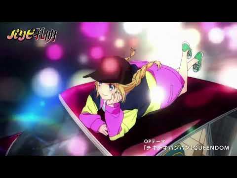 小蘋果+パリピ孔明 小蘋果孔明