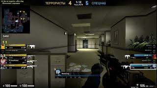 Counter Strike  Global Offensive 2023 Ace Negev On Office