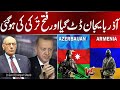 Azerbaijan vs Armenia: Turkey's Victory | Lt Gen (R) Amjad Shoaib Analysis