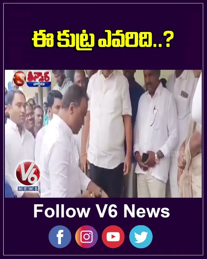 Who's Behind Food Adulteration in Govt Hostels | V6 Shorts