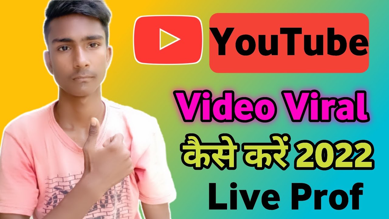YouTube Video Viral Kaise Kare || How To Make YouTube Video Viral ...