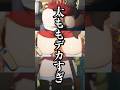 とある理由で話題になったアニメキャラ5選 #shorts