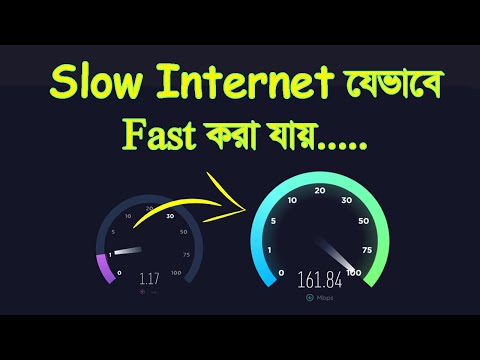 Increase internet speed on Windows 10 [ bangla ] [Windows Tips & Tricks in Bangla]