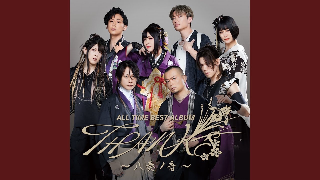 Starlight (I vs I ver. / Remastered 2024) - YouTube