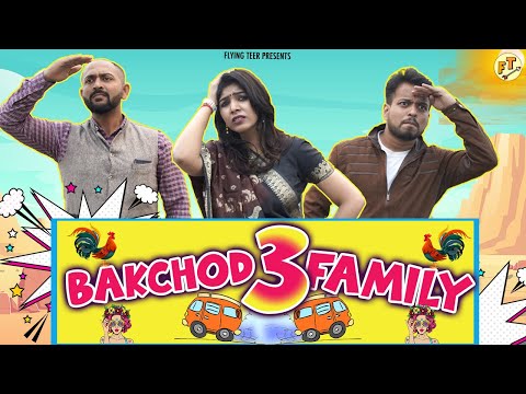 Bakchod Family |
