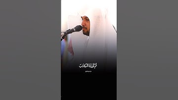تلاوة تقشعر لها الأبدان لما تيسر من #سورة_فاطر بصوت القارئ الشيخ #فيصل_الهاجري