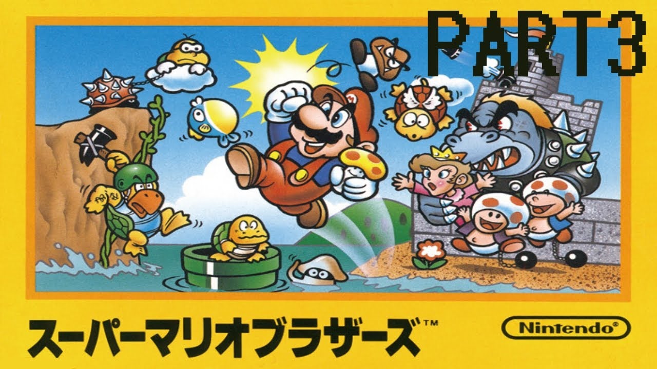 レトロゲー】スーパーマリオブラザーズ【PART3】 - YouTube
