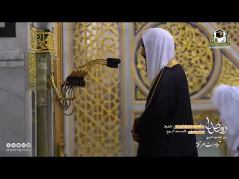 سورة البقرة كاملة بأداء عالي وجميل من المسجد النبوى الشريف للشيخ أحمد بن طالب حميد